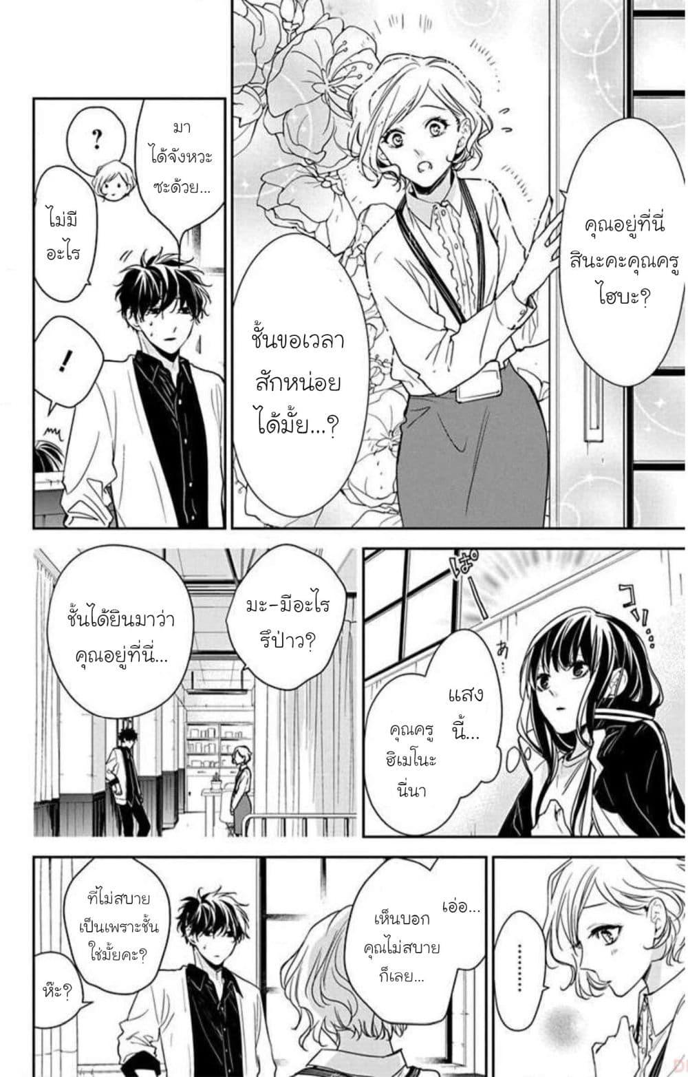 Manga-lc-com อ่านมังงะ อ่านการ์ตูน ออนไลน์ ฟรี Tsuiraku JK to Haijin Kyoushi ตอนที่ 1 2 3 4 5 6 7 8 9 10 11 12 13 14 ฟรี ไม่มีโฆษณา Manga-lc - อ่าน มังงะ อ่าน การ์ตูน ออนไลน์ อ่านมังงะ ฟรี