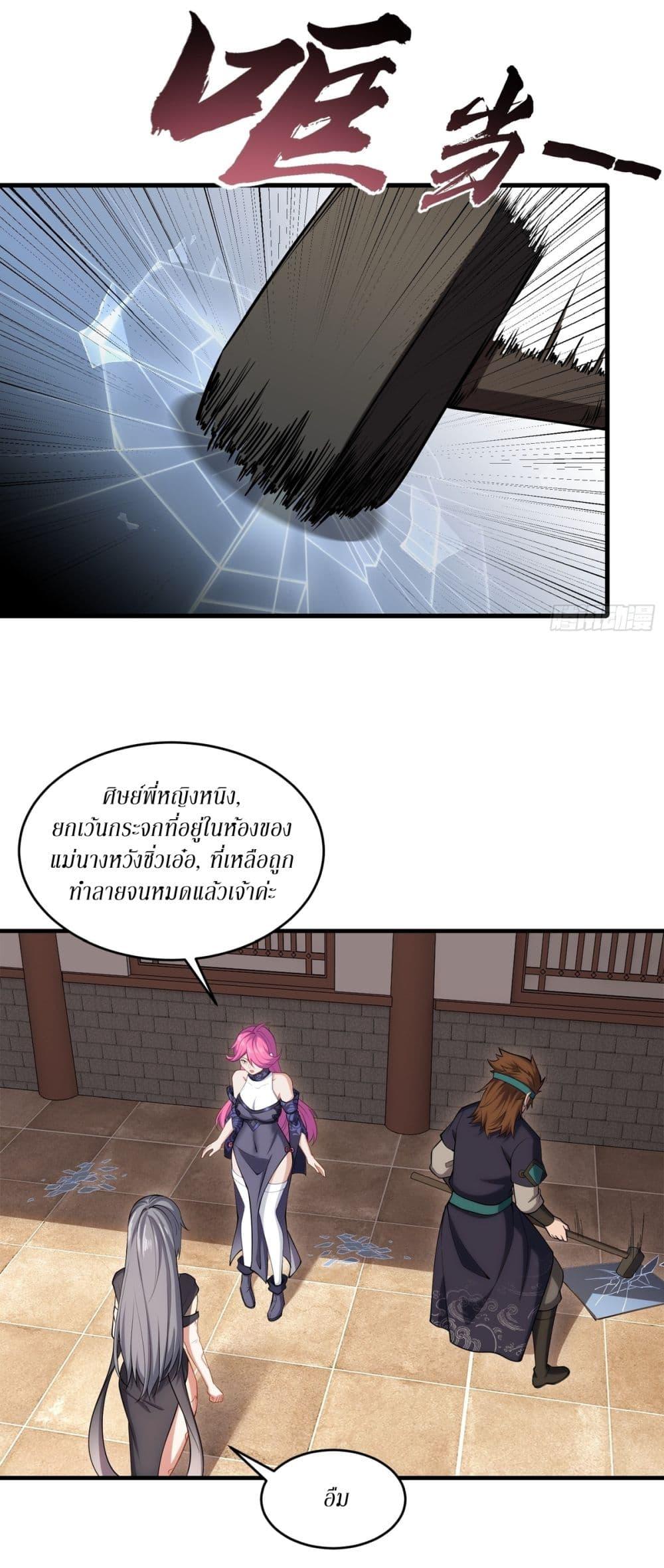 Manga-lc-com อ่านมังงะ อ่านการ์ตูน ออนไลน์ ฟรี Traveling Through Time and Space to Become an Unlucky NPC I Have a Wife to Protect Me ตอนที่ 1 2 3 4 5 6 7 8 9 10 11 12 13 14 ฟรี ไม่มีโฆษณา Manga-lc - อ่าน มังงะ อ่าน การ์ตูน ออนไลน์ อ่านมังงะ ฟรี