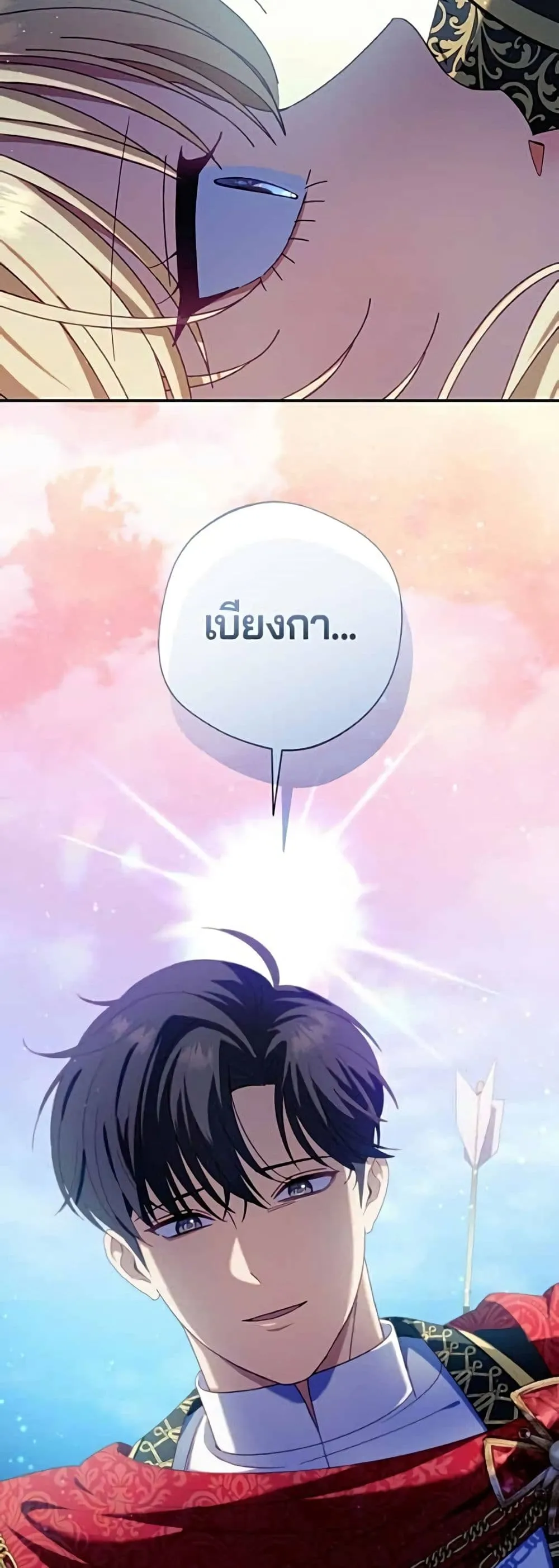 Manga-lc-com อ่านมังงะ อ่านการ์ตูน ออนไลน์ ฟรี I’m a Villainess, but I Won’t Live Like One – ถ้าเป็นนางร้าย ตอนที่ 1 2 3 4 5 6 7 8 9 10 11 12 13 14 ฟรี ไม่มีโฆษณา Manga-lc - อ่าน มังงะ อ่าน การ์ตูน ออนไลน์ อ่านมังงะ ฟรี