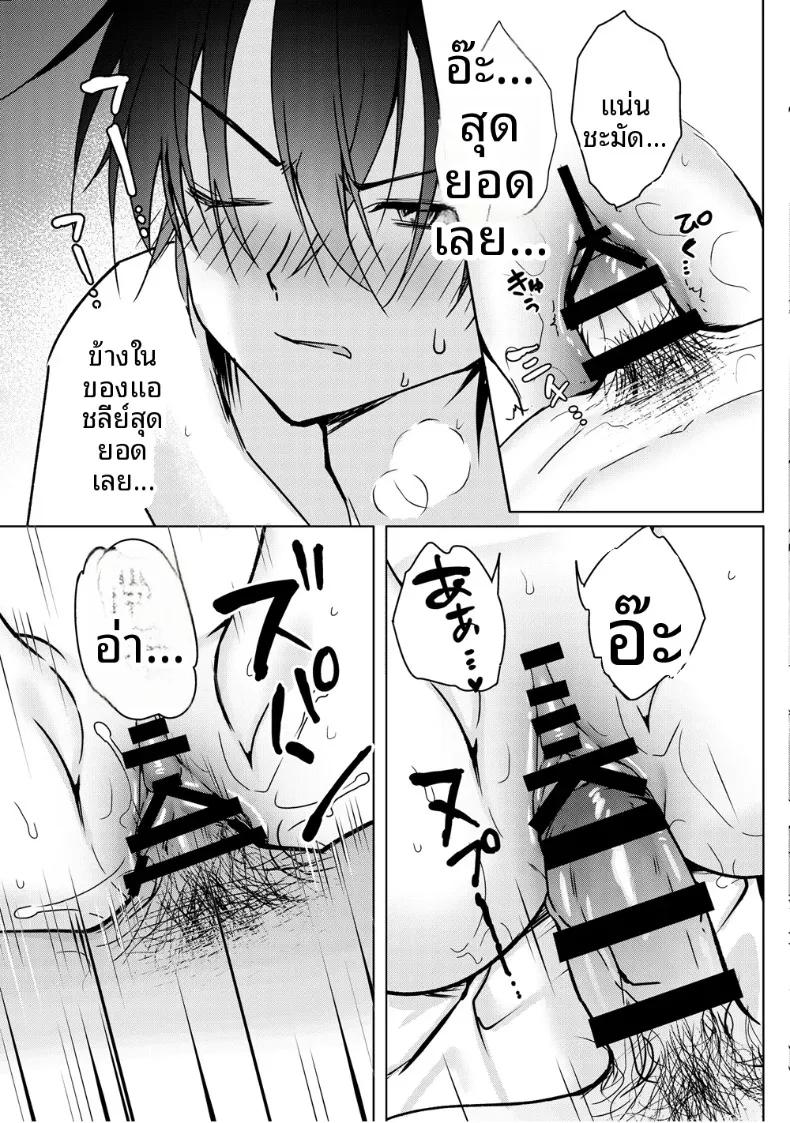 Doujin-Lc- อ่าน โดจิน มังฮวา เกาหลี ญี่ปุ่น จีน แปลไทย สาวเเวมไพร์อยากลิ้มรสเลือด (Yoruhoshi Owl) ตอนที่ 1 2 3 4 5 6 7 8 9 10 11 12 13 14 ฟรี ไม่มีโฆษณา อ่าน โดจิน Manhwa เกาหลี ญี่ปุ่น จีน เรามีครบ คัดมาให้เน้นๆ โดจิน 18+ รับประกันความฟินโดย  Doujin Lc