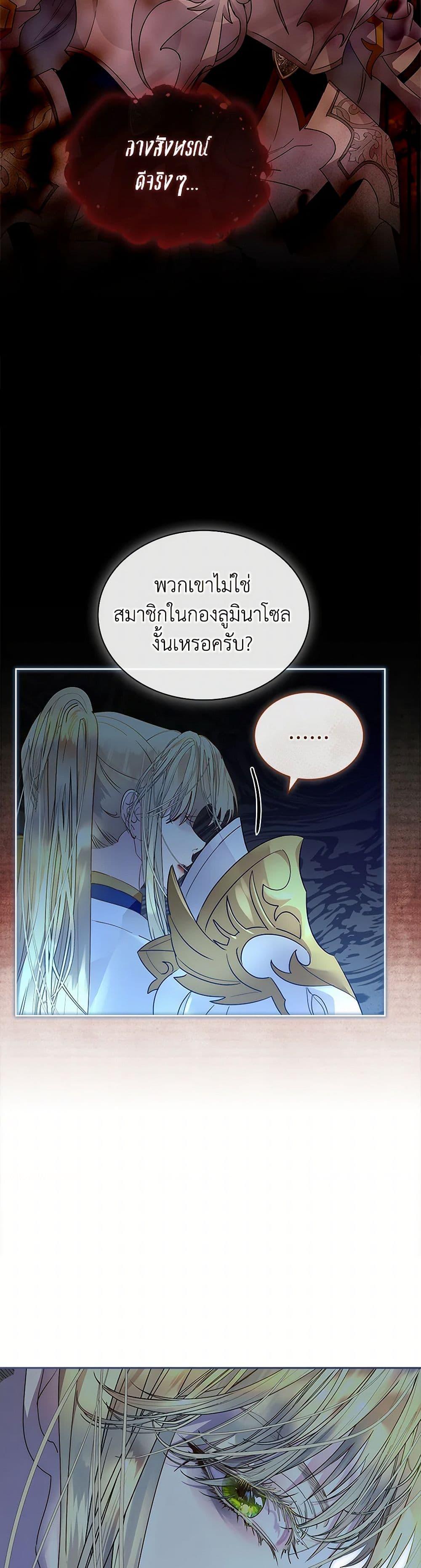 Manga-lc-com อ่านมังงะ อ่านการ์ตูน ออนไลน์ ฟรี I Raised the Nine-Tailed Fox Wrongly ตอนที่ 1 2 3 4 5 6 7 8 9 10 11 12 13 14 ฟรี ไม่มีโฆษณา Manga-lc - อ่าน มังงะ อ่าน การ์ตูน ออนไลน์ อ่านมังงะ ฟรี