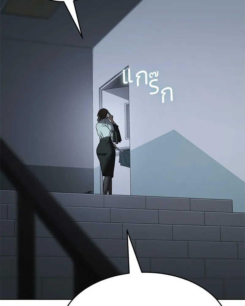 แบคXX ตอนที่ 41 รูปที่ 179