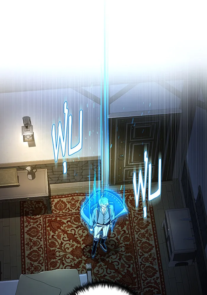 จอมเวทเกิดใหม่ในรอบ 66666 ปี ตอนที่ 113 รูปที่ 68