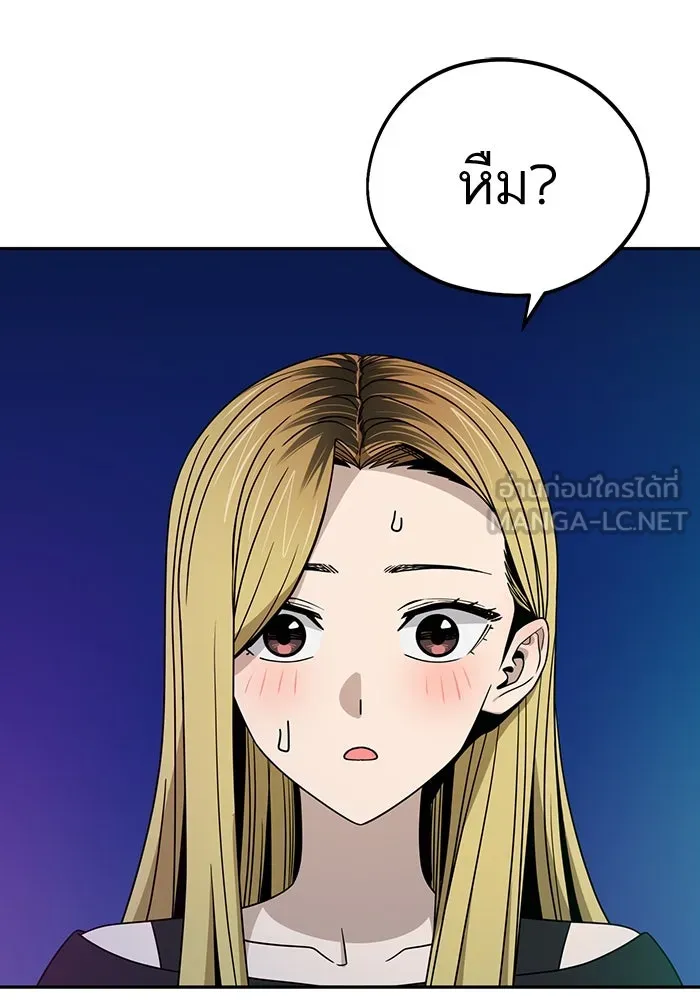โชคชะตานำพารัก ตอนที่ 68 ต้นฤดูร้อน รูปที่ 105