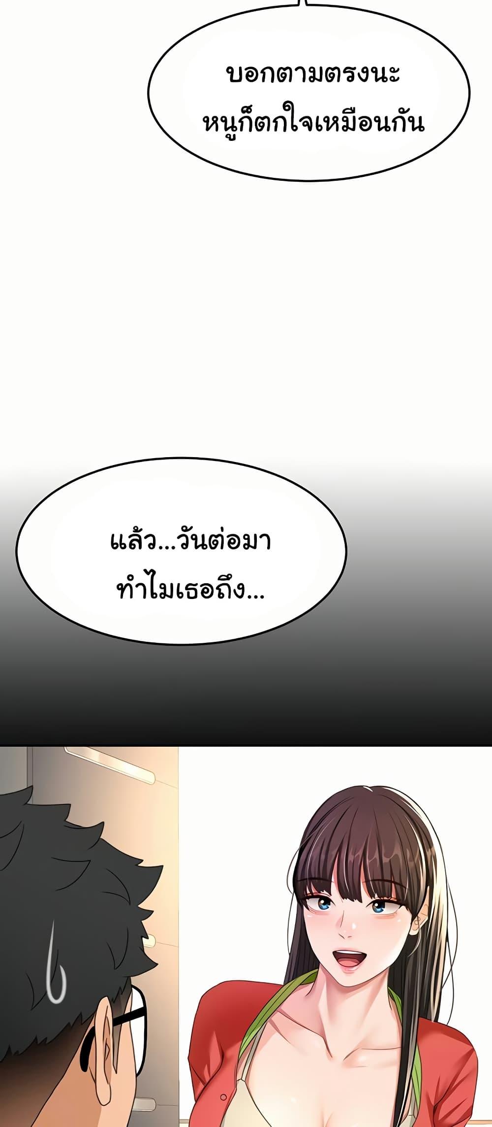 Doujin-Lc- อ่าน โดจิน มังฮวา เกาหลี ญี่ปุ่น จีน แปลไทย Rooftop Sex King ตอนที่ 1 2 3 4 5 6 7 8 9 10 11 12 13 14 ฟรี ไม่มีโฆษณา อ่าน โดจิน Manhwa เกาหลี ญี่ปุ่น จีน เรามีครบ คัดมาให้เน้นๆ โดจิน 18+ รับประกันความฟินโดย  Doujin Lc