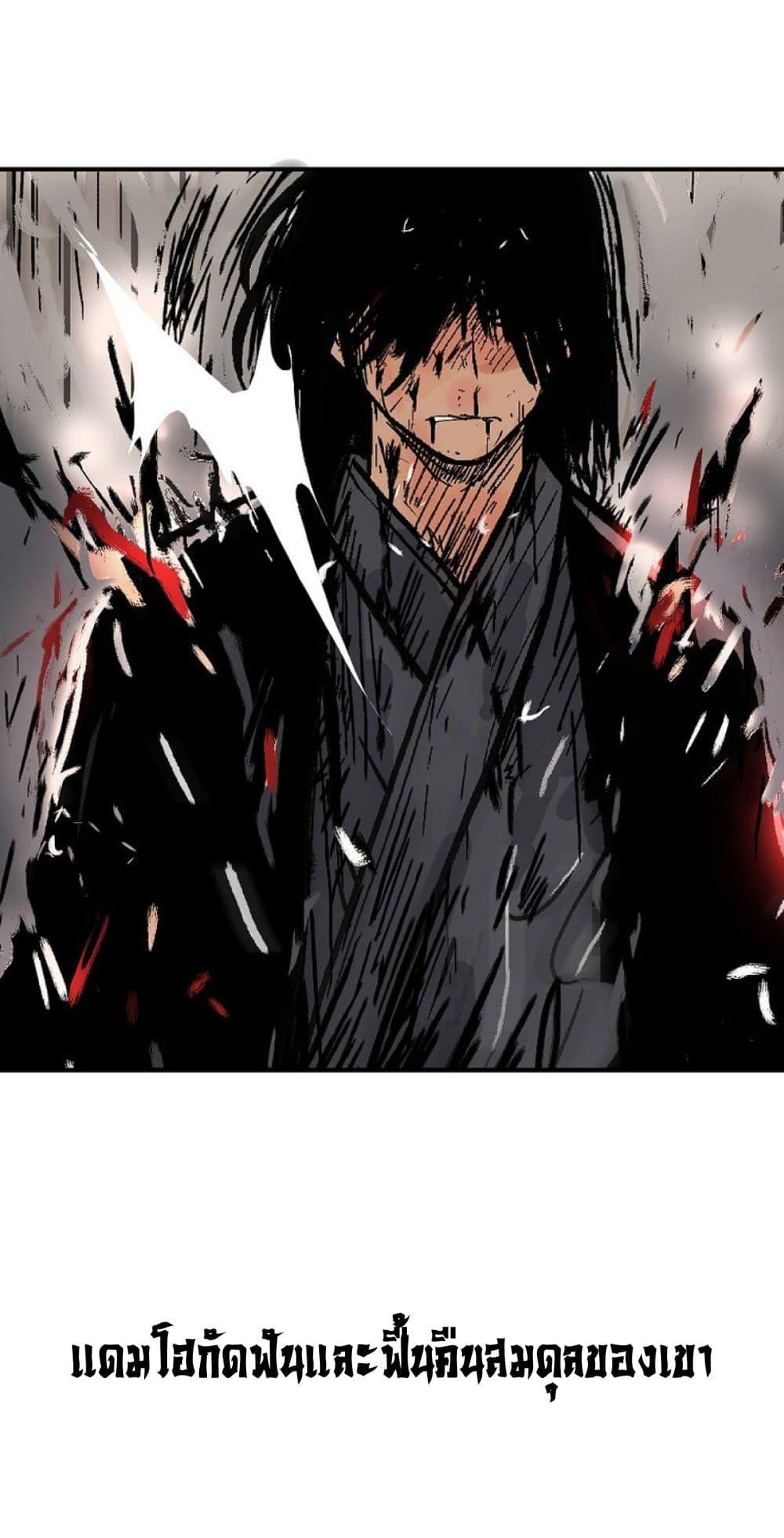 Manga-lc-com อ่านมังงะ อ่านการ์ตูน ออนไลน์ ฟรี Fist Demon Of Mount Hua ตอนที่ 1 2 3 4 5 6 7 8 9 10 11 12 13 14 ฟรี ไม่มีโฆษณา Manga-lc - อ่าน มังงะ อ่าน การ์ตูน ออนไลน์ อ่านมังงะ ฟรี