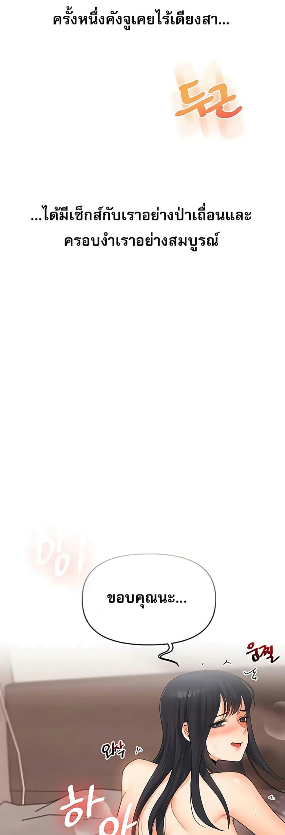 Doujin-Lc- อ่าน โดจิน มังฮวา เกาหลี ญี่ปุ่น จีน แปลไทย Relationship ตอนที่ 1 2 3 4 5 6 7 8 9 10 11 12 13 14 ฟรี ไม่มีโฆษณา อ่าน โดจิน Manhwa เกาหลี ญี่ปุ่น จีน เรามีครบ คัดมาให้เน้นๆ โดจิน 18+ รับประกันความฟินโดย  Doujin Lc