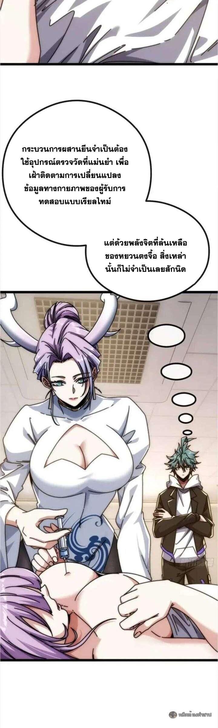 Manga-lc-com อ่านมังงะ อ่านการ์ตูน ออนไลน์ ฟรี Infinite Evolution From Zero ตอนที่ 1 2 3 4 5 6 7 8 9 10 11 12 13 14 ฟรี ไม่มีโฆษณา Manga-lc - อ่าน มังงะ อ่าน การ์ตูน ออนไลน์ อ่านมังงะ ฟรี