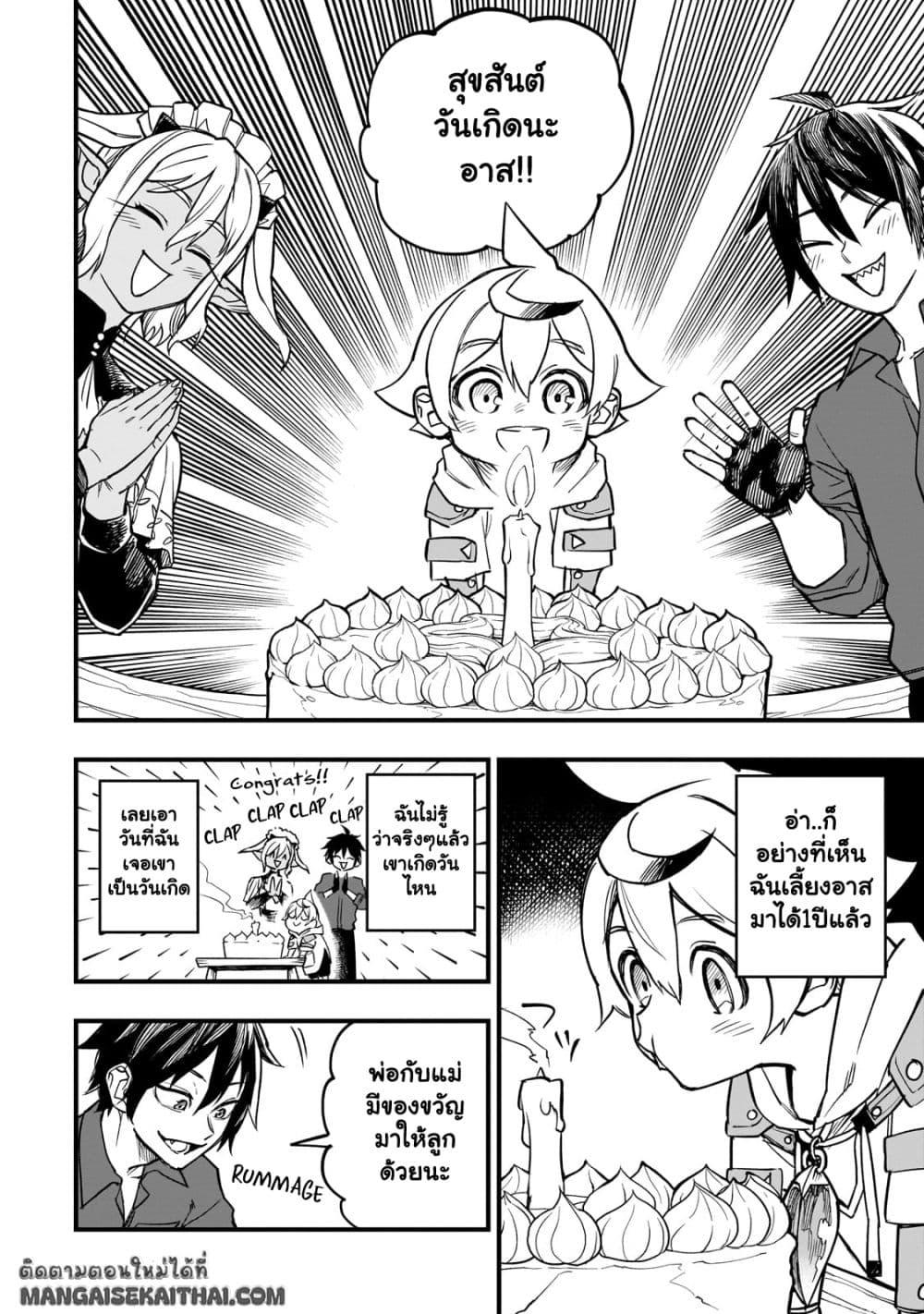 Manga-lc-com อ่านมังงะ อ่านการ์ตูน ออนไลน์ ฟรี Tensei Akuma no Saikyou Yuusha Ikusei Keikaku ตอนที่ 1 2 3 4 5 6 7 8 9 10 11 12 13 14 ฟรี ไม่มีโฆษณา Manga-lc - อ่าน มังงะ อ่าน การ์ตูน ออนไลน์ อ่านมังงะ ฟรี