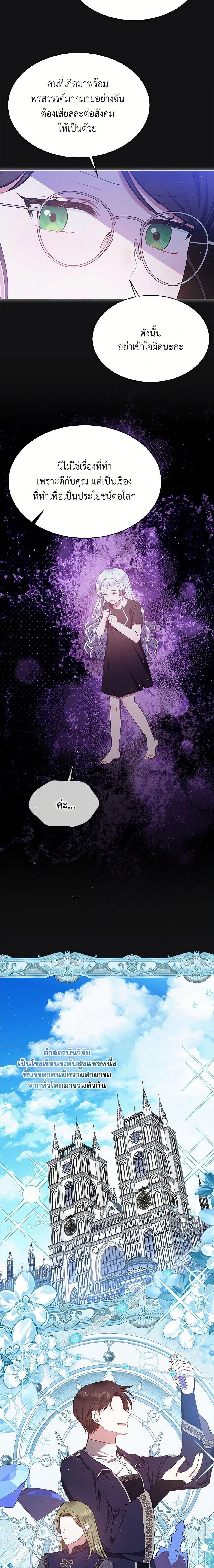 Manga-lc-com อ่านมังงะ อ่านการ์ตูน ออนไลน์ ฟรี Lady Baby Is a Revenge Maker ตอนที่ 1 2 3 4 5 6 7 8 9 10 11 12 13 14 ฟรี ไม่มีโฆษณา Manga-lc - อ่าน มังงะ อ่าน การ์ตูน ออนไลน์ อ่านมังงะ ฟรี