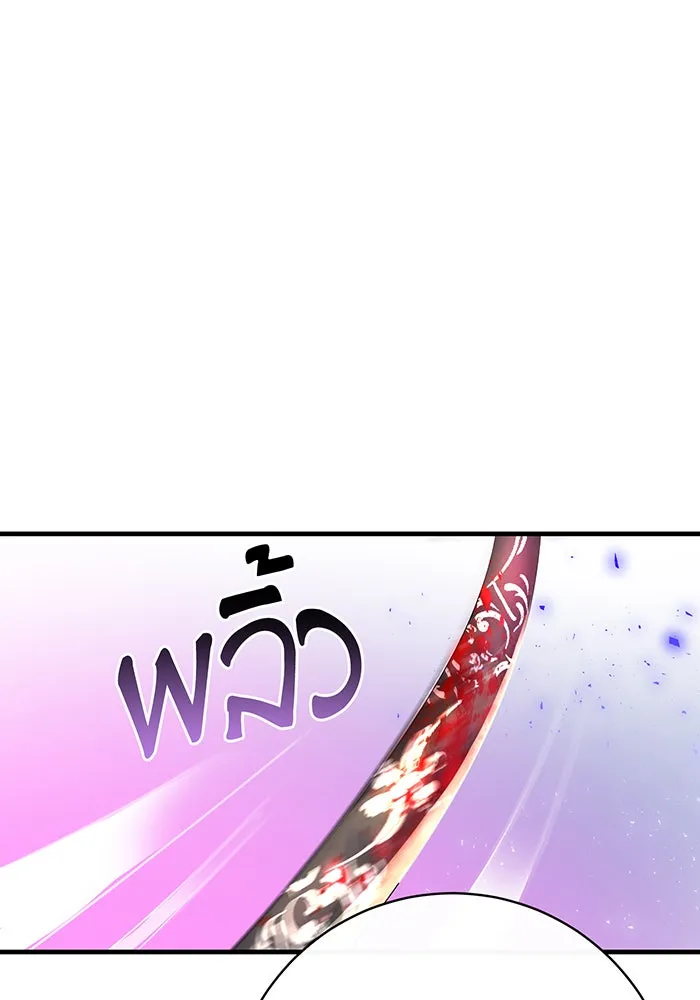 นางร้ายที่ไหนจะมีคุณธรรม ตอนที่ 88 รูปที่ 58