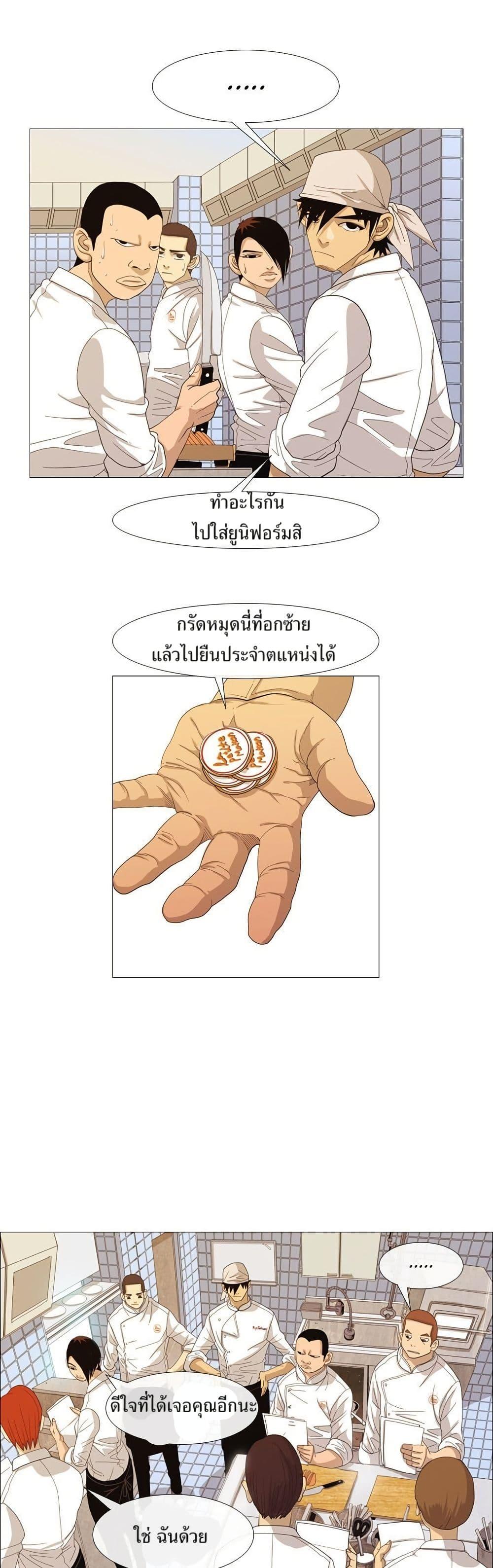 Manga-lc-com อ่านมังงะ อ่านการ์ตูน ออนไลน์ ฟรี Michelin Star ตอนที่ 1 2 3 4 5 6 7 8 9 10 11 12 13 14 ฟรี ไม่มีโฆษณา Manga-lc - อ่าน มังงะ อ่าน การ์ตูน ออนไลน์ อ่านมังงะ ฟรี