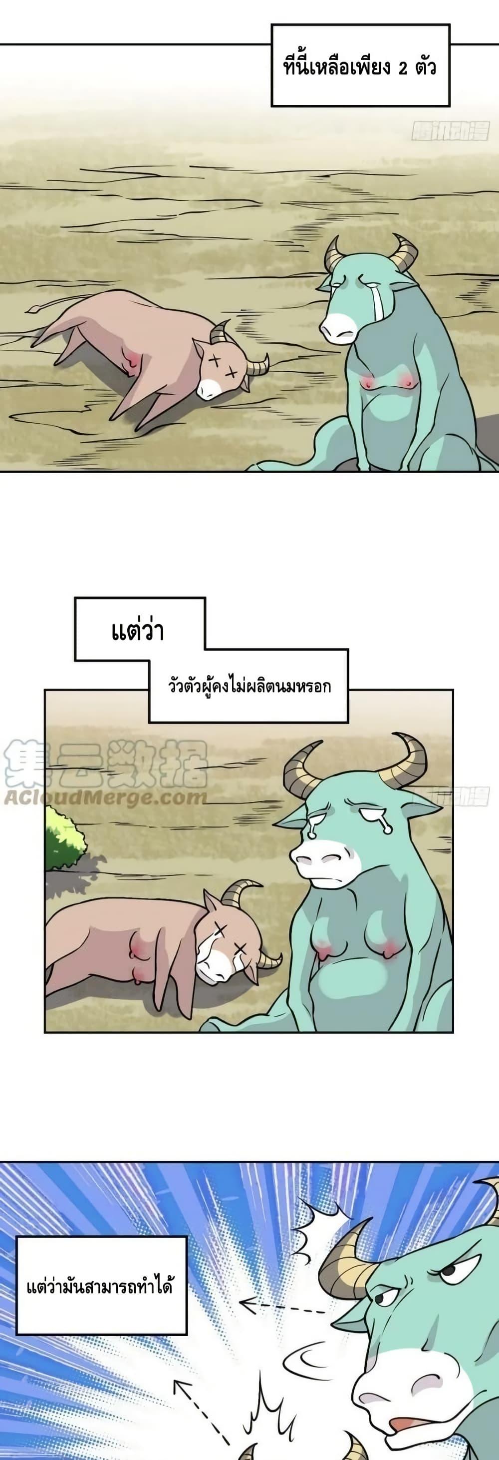 Manga-lc-com อ่านมังงะ อ่านการ์ตูน ออนไลน์ ฟรี ItTurnsOutTh ตอนที่ 1 2 3 4 5 6 7 8 9 10 11 12 13 14 ฟรี ไม่มีโฆษณา Manga-lc - อ่าน มังงะ อ่าน การ์ตูน ออนไลน์ อ่านมังงะ ฟรี