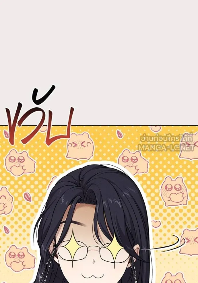 ห้องนอนลับ ตอนที่ 140 รูปที่ 52