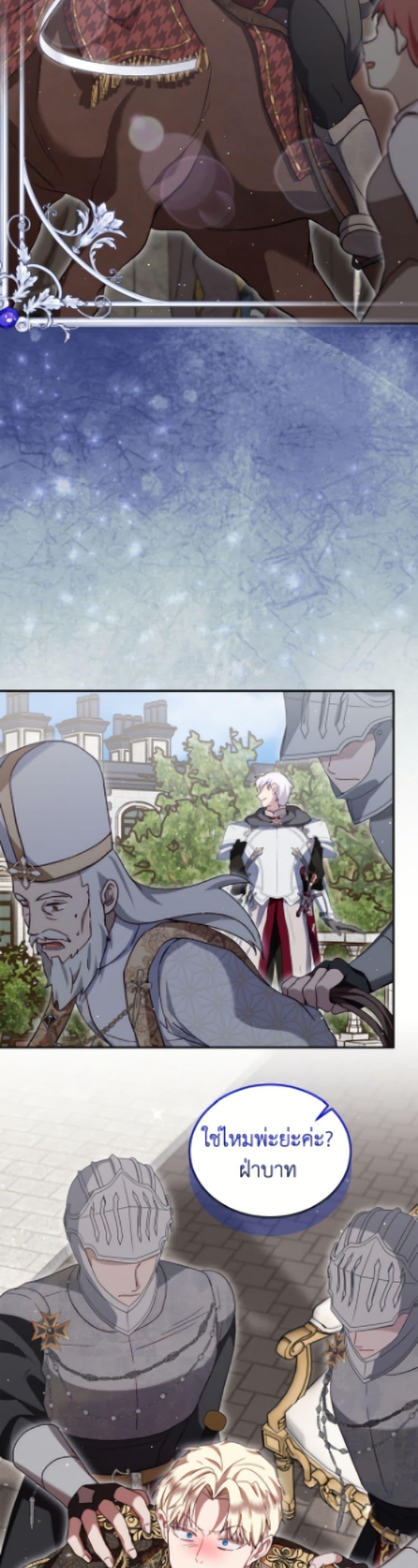 Manga-lc-com อ่านมังงะ อ่านการ์ตูน ออนไลน์ ฟรี I Was Reincarnated as a Baby Fox God ตอนที่ 1 2 3 4 5 6 7 8 9 10 11 12 13 14 ฟรี ไม่มีโฆษณา Manga-lc - อ่าน มังงะ อ่าน การ์ตูน ออนไลน์ อ่านมังงะ ฟรี