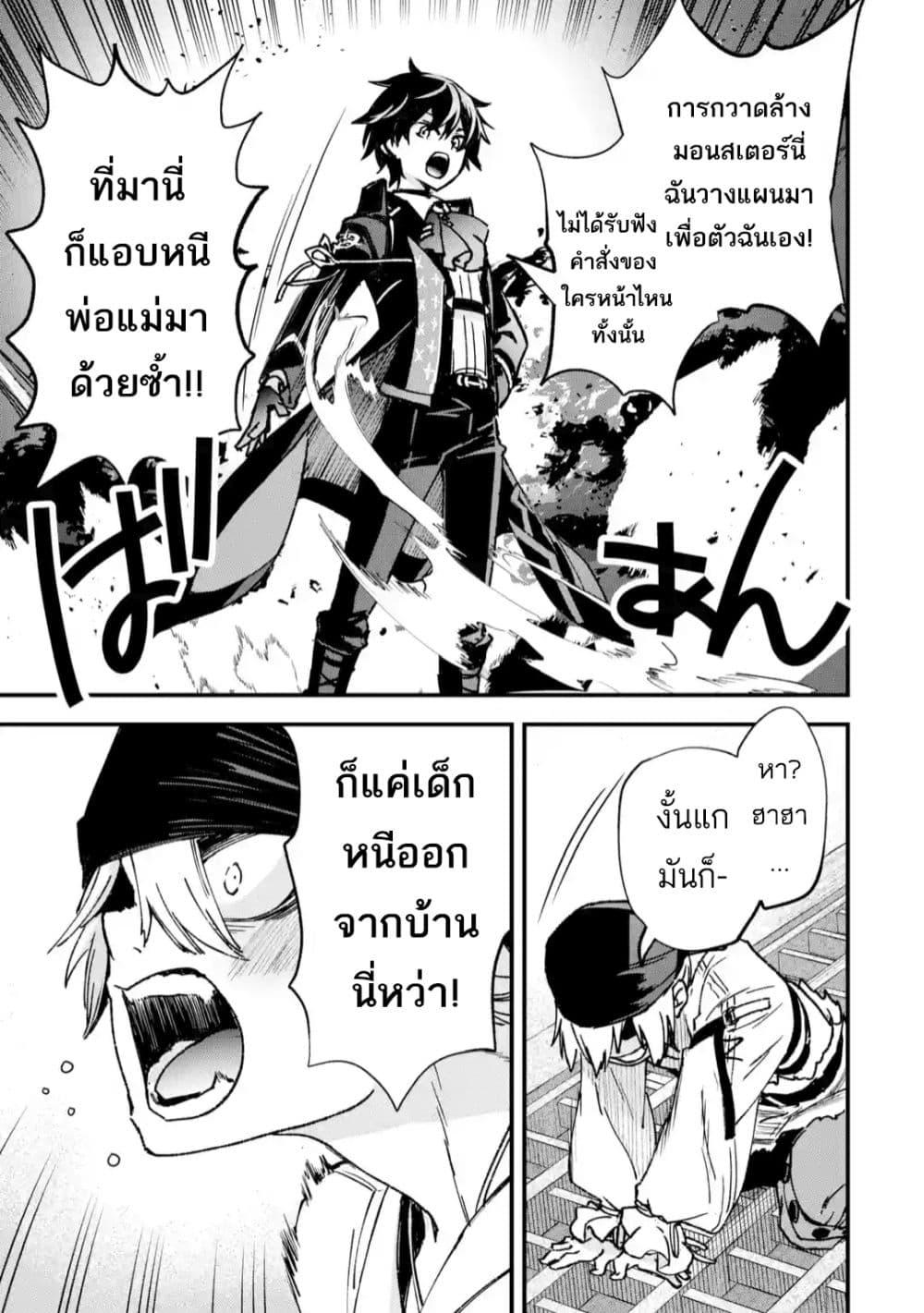 Manga-lc-com อ่านมังงะ อ่านการ์ตูน ออนไลน์ ฟรี Repeat Vice Akuyaku Kizoku wo Shinitakunai node Shitennou ni Naru no wo Yamemashita ตอนที่ 1 2 3 4 5 6 7 8 9 10 11 12 13 14 ฟรี ไม่มีโฆษณา Manga-lc - อ่าน มังงะ อ่าน การ์ตูน ออนไลน์ อ่านมังงะ ฟรี