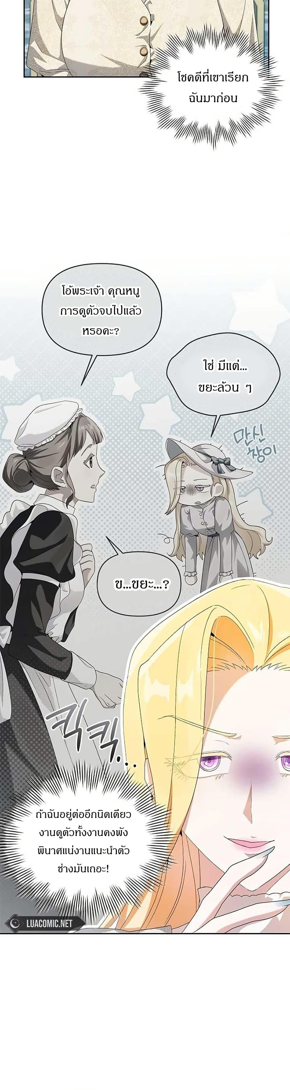 Manga-lc-com อ่านมังงะ อ่านการ์ตูน ออนไลน์ ฟรี The Villainess Is Annoyed by the Male Leads Again Today ตอนที่ 1 2 3 4 5 6 7 8 9 10 11 12 13 14 ฟรี ไม่มีโฆษณา Manga-lc - อ่าน มังงะ อ่าน การ์ตูน ออนไลน์ อ่านมังงะ ฟรี