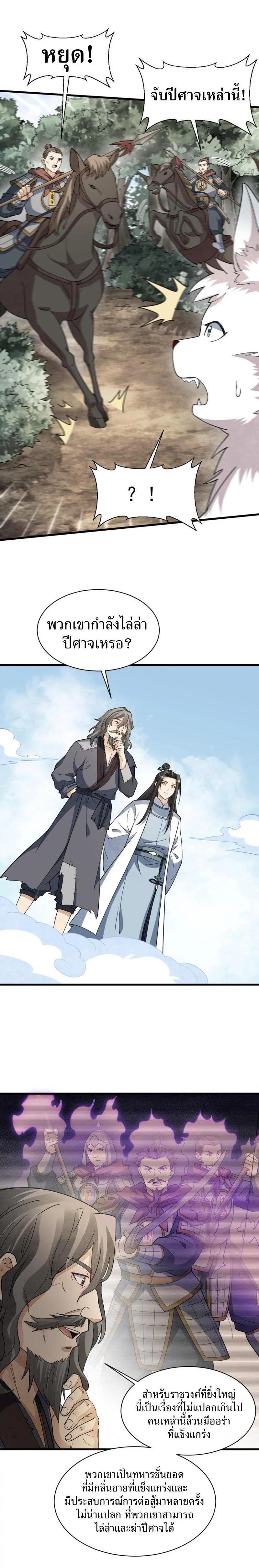 Manga-lc-com อ่านมังงะ อ่านการ์ตูน ออนไลน์ ฟรี Lan Ke Qi Yuan ตอนที่ 1 2 3 4 5 6 7 8 9 10 11 12 13 14 ฟรี ไม่มีโฆษณา Manga-lc - อ่าน มังงะ อ่าน การ์ตูน ออนไลน์ อ่านมังงะ ฟรี