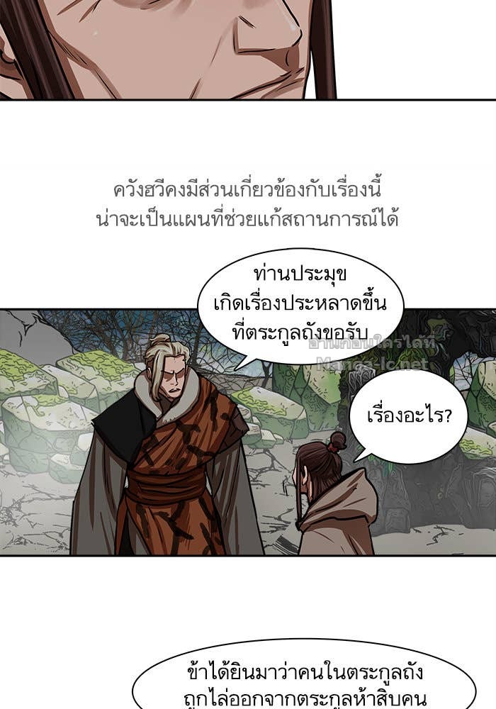 Doujin-Lc- อ่าน โดจิน มังฮวา เกาหลี ญี่ปุ่น จีน แปลไทย องครักษ์แห่งอัครสกุลจาง ตอนที่ 1 2 3 4 5 6 7 8 9 10 11 12 13 14 ฟรี ไม่มีโฆษณา อ่าน โดจิน Manhwa เกาหลี ญี่ปุ่น จีน เรามีครบ คัดมาให้เน้นๆ โดจิน 18+ รับประกันความฟินโดย Doujin Lc