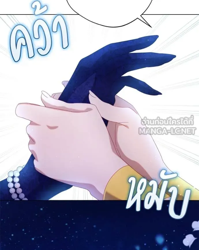 ถ้าเป็นนางร้าย ตอนที่ 19 รูปที่ 26