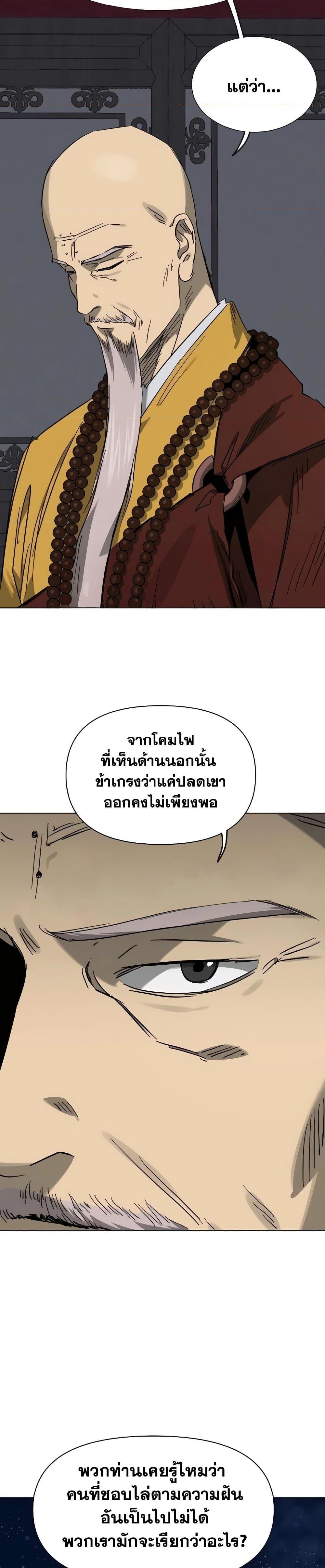 Manga-lc-com อ่านมังงะ อ่านการ์ตูน ออนไลน์ ฟรี Infinite Level Up in Murim ตอนที่ 1 2 3 4 5 6 7 8 9 10 11 12 13 14 ฟรี ไม่มีโฆษณา Manga-lc - อ่าน มังงะ อ่าน การ์ตูน ออนไลน์ อ่านมังงะ ฟรี