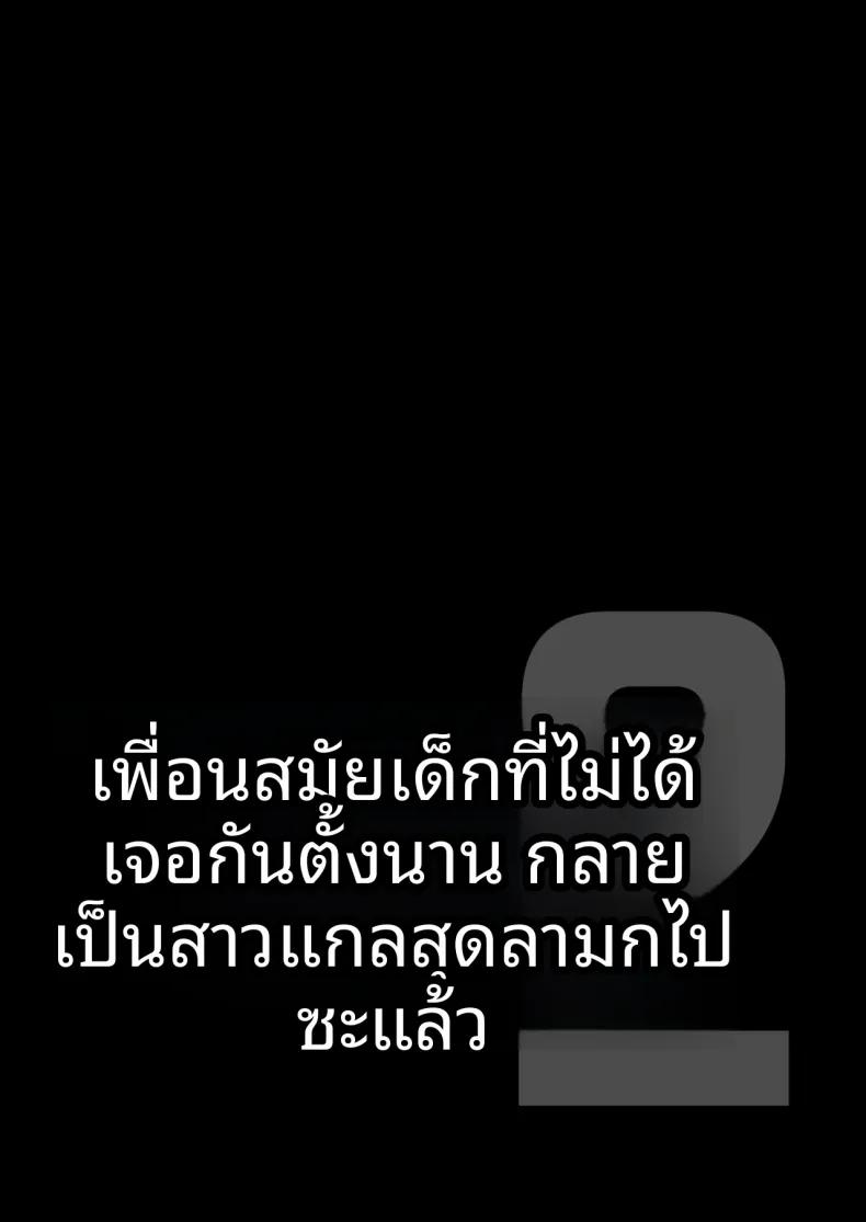 Doujin-Lc- อ่าน โดจิน มังฮวา เกาหลี ญี่ปุ่น จีน แปลไทย เพื่อนสมัยเด็กกลายเป็นสาวเเกลไปเเล้ว (Kamakiri Farm) ตอนที่ 1 2 3 4 5 6 7 8 9 10 11 12 13 14 ฟรี ไม่มีโฆษณา อ่าน โดจิน Manhwa เกาหลี ญี่ปุ่น จีน เรามีครบ คัดมาให้เน้นๆ โดจิน 18+ รับประกันความฟินโดย  Doujin Lc