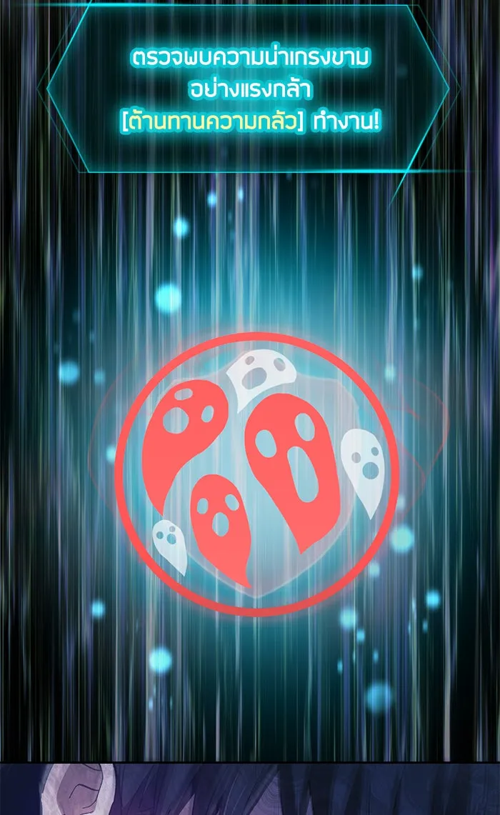 My S-Class Hunters ตอนที่ 47 ก่อนอื่นก็เดต (2) รูปที่ 41