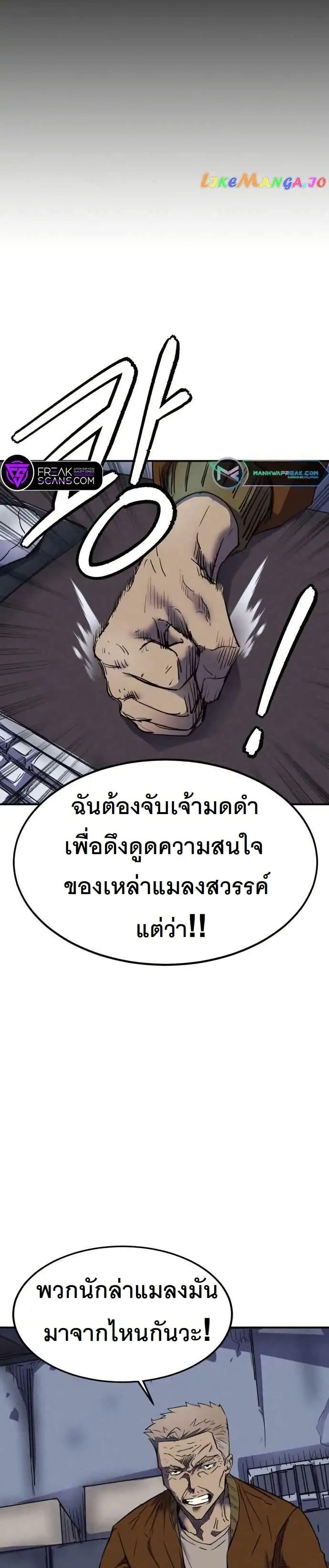 Manga-lc-com อ่านมังงะ อ่านการ์ตูน ออนไลน์ ฟรี INSECTOR ตอนที่ 1 2 3 4 5 6 7 8 9 10 11 12 13 14 ฟรี ไม่มีโฆษณา Manga-lc - อ่าน มังงะ อ่าน การ์ตูน ออนไลน์ อ่านมังงะ ฟรี