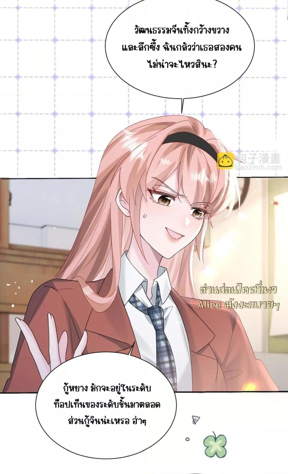 Manga-lc-com อ่านมังงะ อ่านการ์ตูน ออนไลน์ ฟรี Dressedasthe ตอนที่ 1 2 3 4 5 6 7 8 9 10 11 12 13 14 ฟรี ไม่มีโฆษณา Manga-lc - อ่าน มังงะ อ่าน การ์ตูน ออนไลน์ อ่านมังงะ ฟรี