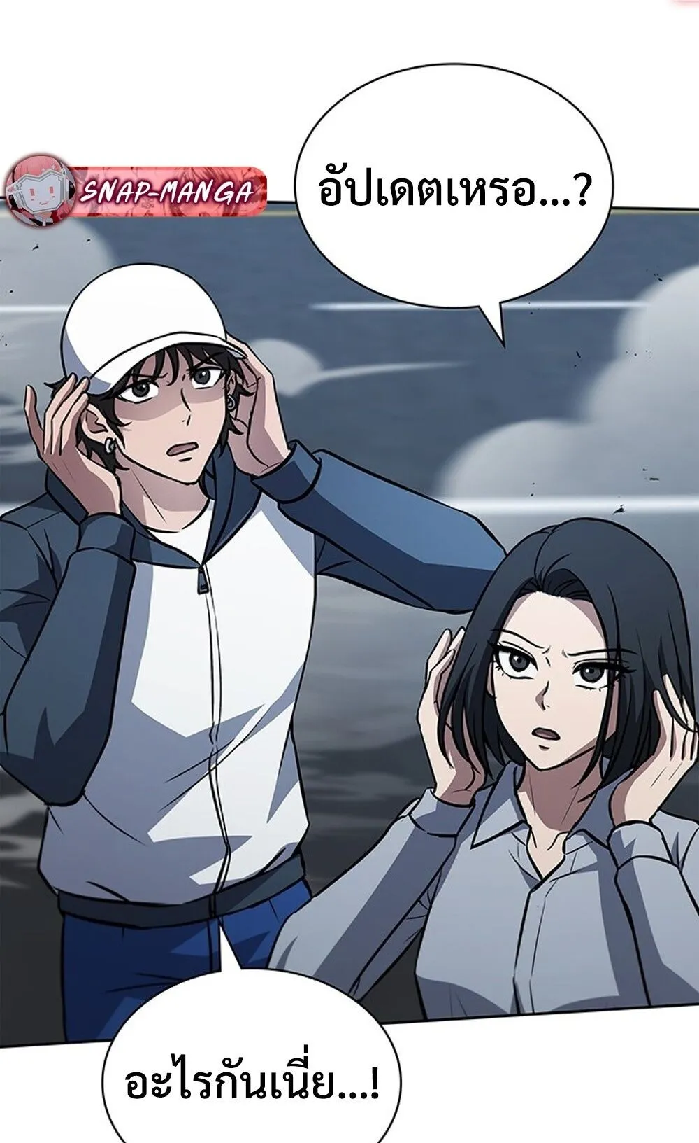 How to Survive Restructuring ว_ธ_เอาต_วรอดจากการปร_บโครงสร_าง ตอนที่ ตอนที่ 44 รูปที่ 65