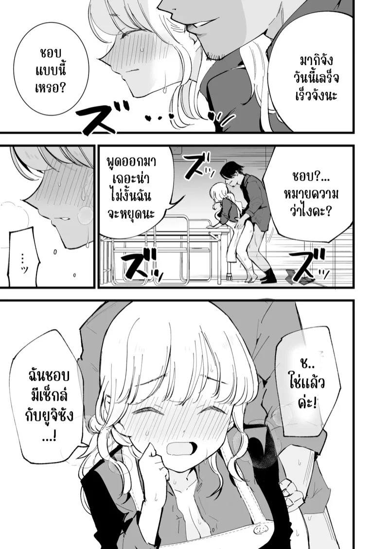 Doujin-Lc- อ่าน โดจิน มังฮวา เกาหลี ญี่ปุ่น จีน แปลไทย คาเฟ่ที่แฟนผมทำงานอยู่ 2  [Shironegiya (miya9)] Boku no Kanojo wa Cafe Tenin ~Beit Saki de Netorareta Kanojo~ - Part 2 ตอนที่ 1 ฟรี ไม่มีโฆษณา อ่าน โดจิน Manhwa เกาหลี ญี่ปุ่น จีน เรามีครบ คัดมาให้เน้นๆ โดจิน 18+ รับประกันความฟินโดย Doujin Lc