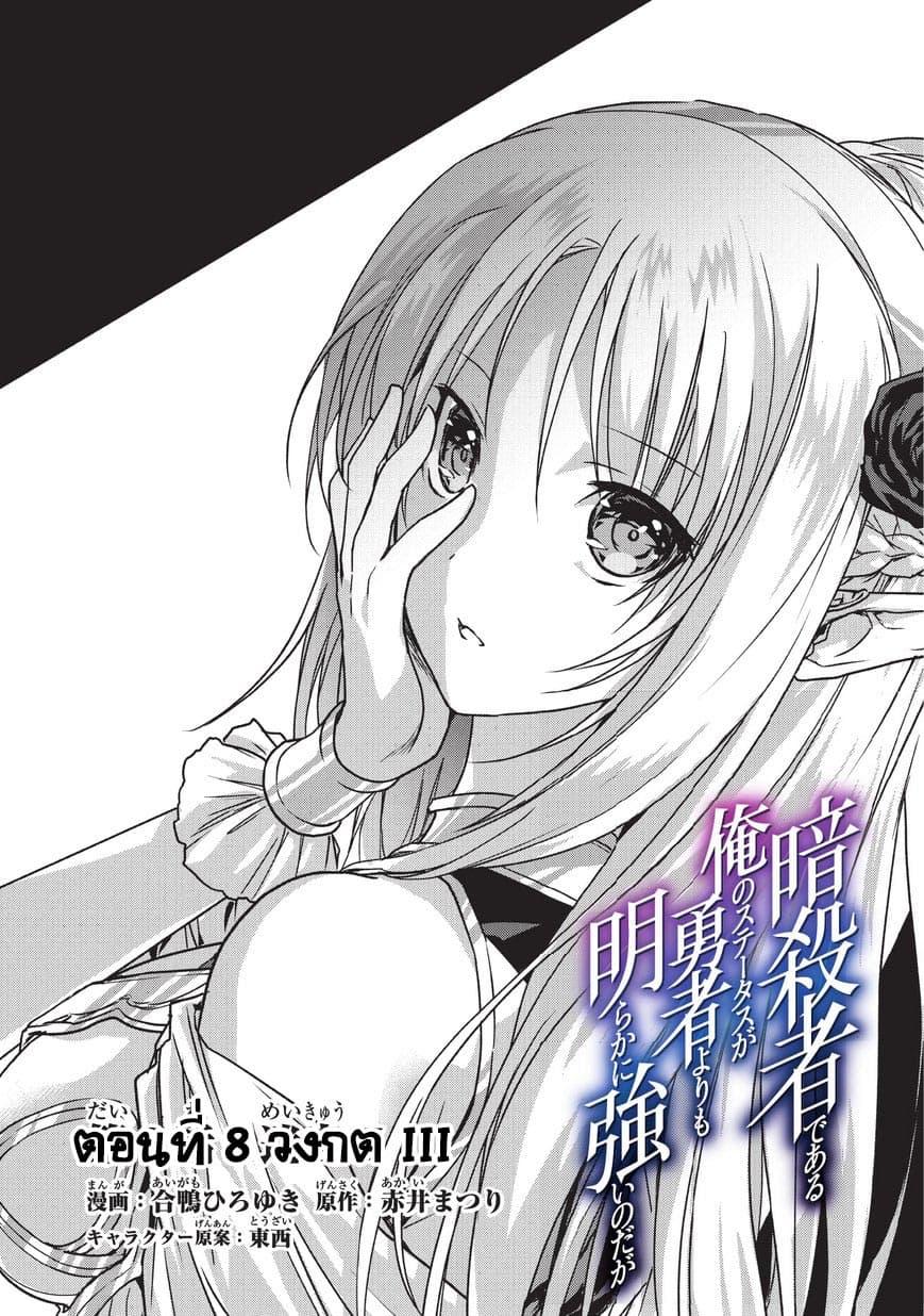Manga-lc-com อ่านมังงะ อ่านการ์ตูน ออนไลน์ ฟรี Assassin de aru ore no Sutetasu ga Yuusha yori mo Akiraka ni Tsuyoi Nodaga ตอนที่ 1 2 3 4 5 6 7 8 9 10 11 12 13 14 ฟรี ไม่มีโฆษณา Manga-lc - อ่าน มังงะ อ่าน การ์ตูน ออนไลน์ อ่านมังงะ ฟรี