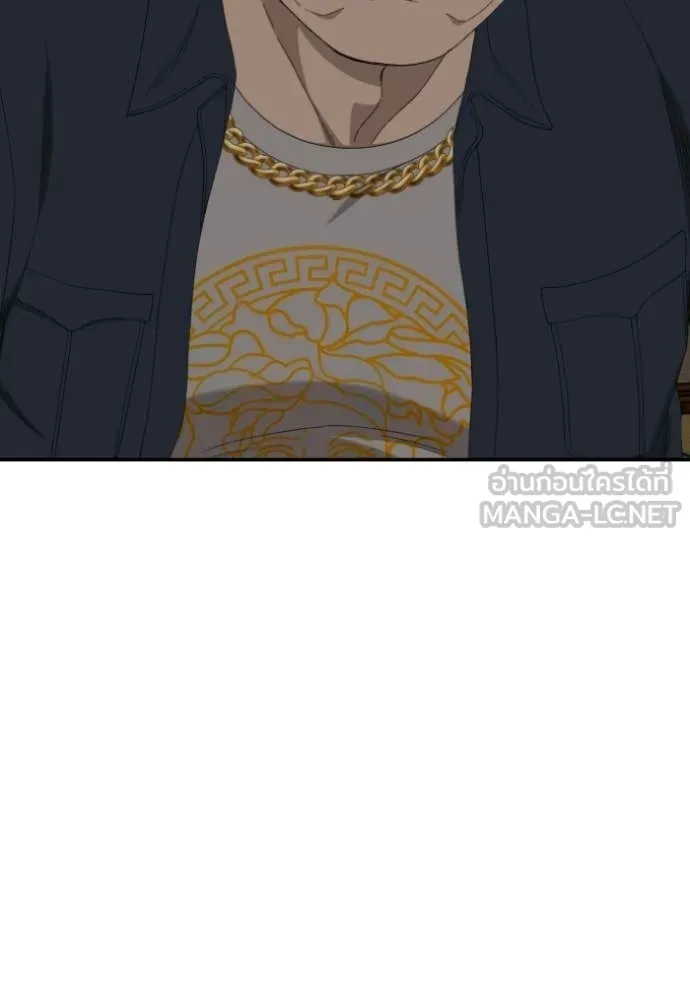 BAD GUY ตอนที่ 286 รูปที่ 66