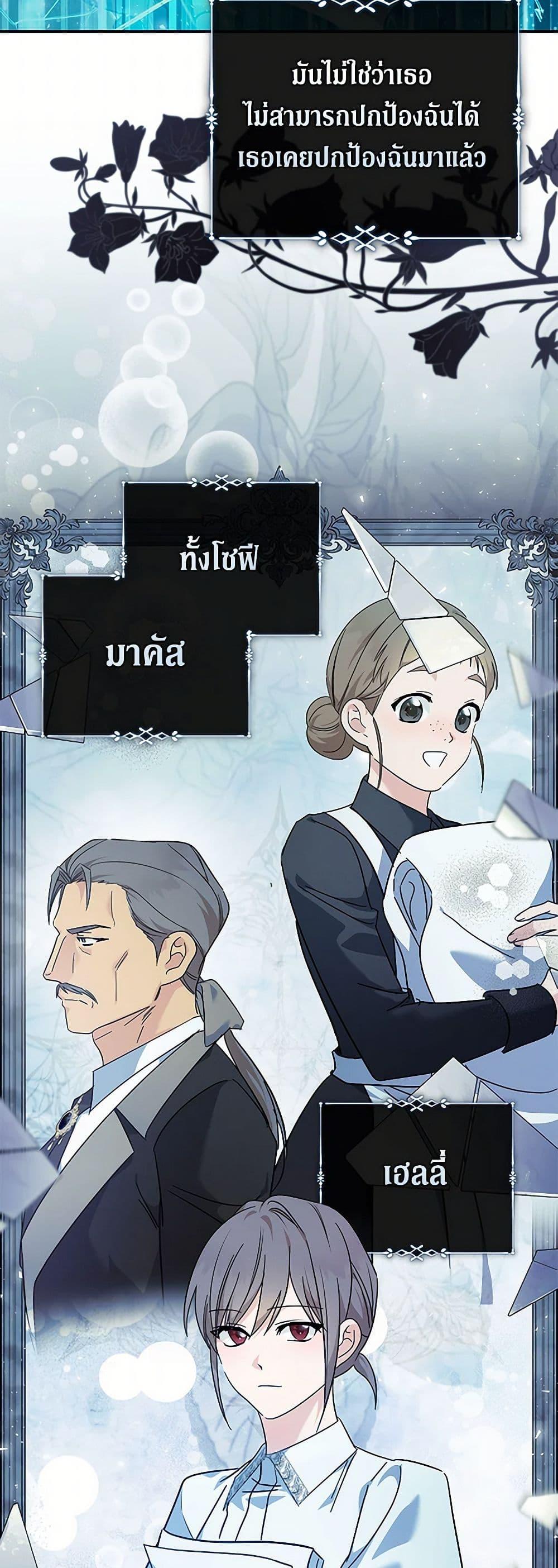 Manga-lc-com อ่านมังงะ อ่านการ์ตูน ออนไลน์ ฟรี The Villainess Lives Again ตอนที่ 1 2 3 4 5 6 7 8 9 10 11 12 13 14 ฟรี ไม่มีโฆษณา Manga-lc - อ่าน มังงะ อ่าน การ์ตูน ออนไลน์ อ่านมังงะ ฟรี