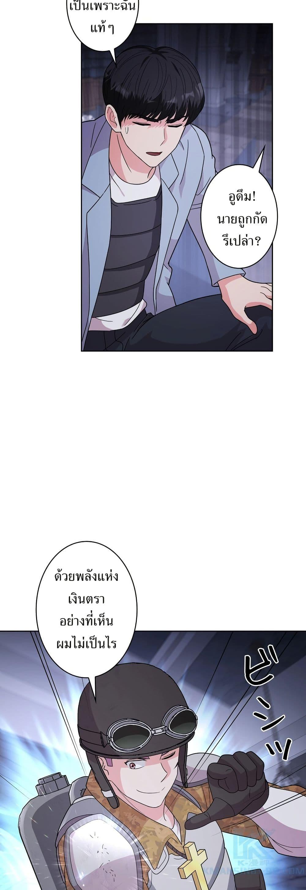 Manga-lc-com อ่านมังงะ อ่านการ์ตูน ออนไลน์ ฟรี The Female Lead Acquires Cheat Skills ตอนที่ 1 2 3 4 5 6 7 8 9 10 11 12 13 14 ฟรี ไม่มีโฆษณา Manga-lc - อ่าน มังงะ อ่าน การ์ตูน ออนไลน์ อ่านมังงะ ฟรี