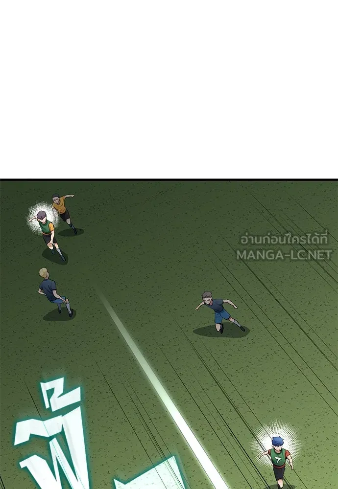 นักเตะแข้งสวรรค์ ตอนที่ 53 รูปที่ 54