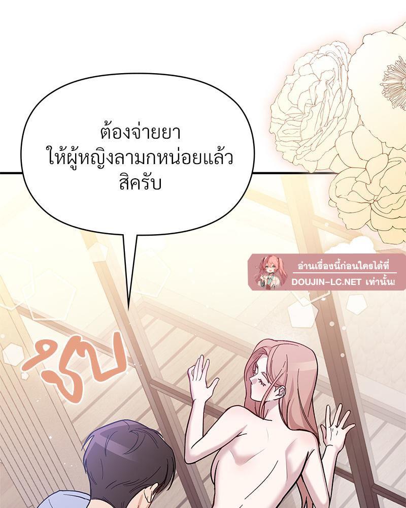 Doujin-Lc- อ่าน โดจิน มังฮวา เกาหลี ญี่ปุ่น จีน แปลไทย ดวงร้าย-ชะตารัก ตอนที่ 1 2 3 4 5 6 7 8 9 10 11 12 13 14 ฟรี ไม่มีโฆษณา อ่าน โดจิน Manhwa เกาหลี ญี่ปุ่น จีน เรามีครบ คัดมาให้เน้นๆ โดจิน 18+ รับประกันความฟินโดย  Doujin Lc