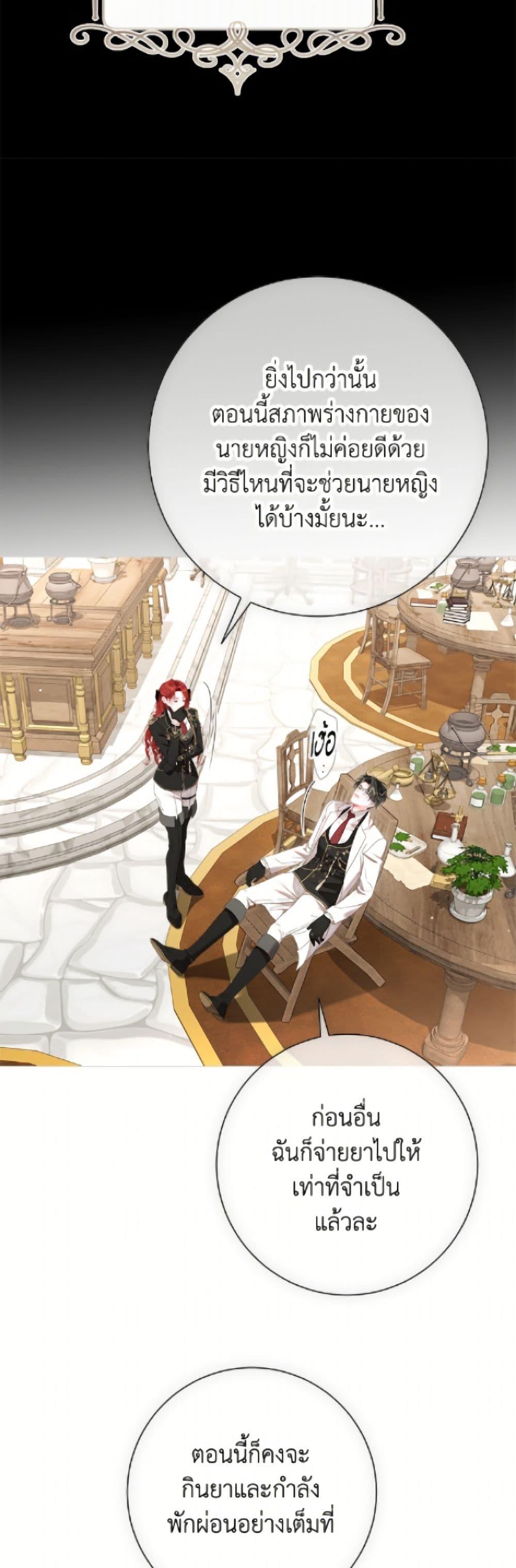 Manga-lc-com อ่านมังงะ อ่านการ์ตูน ออนไลน์ ฟรี The World Without My Sister Who Everyone Loved ตอนที่ 1 2 3 4 5 6 7 8 9 10 11 12 13 14 ฟรี ไม่มีโฆษณา Manga-lc - อ่าน มังงะ อ่าน การ์ตูน ออนไลน์ อ่านมังงะ ฟรี