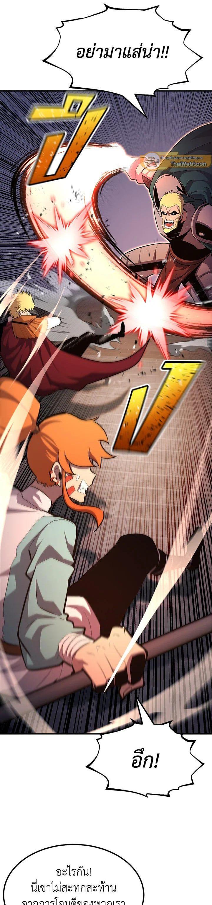 Manga-lc-com อ่านมังงะ อ่านการ์ตูน ออนไลน์ ฟรี Standard of Reincarnation ตอนที่ 1 2 3 4 5 6 7 8 9 10 11 12 13 14 ฟรี ไม่มีโฆษณา Manga-lc - อ่าน มังงะ อ่าน การ์ตูน ออนไลน์ อ่านมังงะ ฟรี