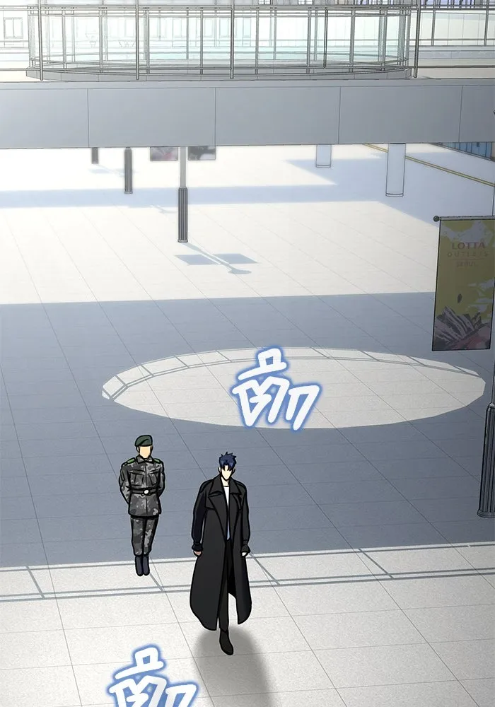 เพลเยอร์นักกินเหล็ก ตอนที่ 24 รูปที่ 92