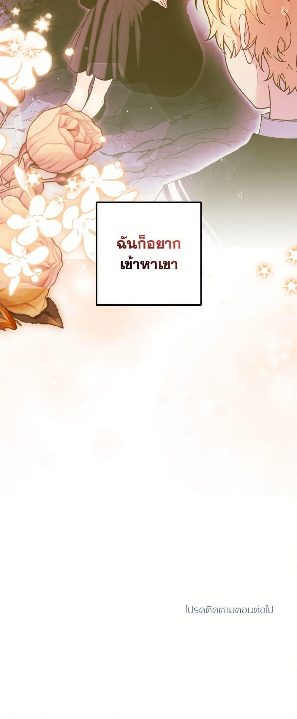 Manga-lc-com อ่านมังงะ อ่านการ์ตูน ออนไลน์ ฟรี The Heroine Wants Me As Her Sister-in-Law ตอนที่ 1 2 3 4 5 6 7 8 9 10 11 12 13 14 ฟรี ไม่มีโฆษณา Manga-lc - อ่าน มังงะ อ่าน การ์ตูน ออนไลน์ อ่านมังงะ ฟรี