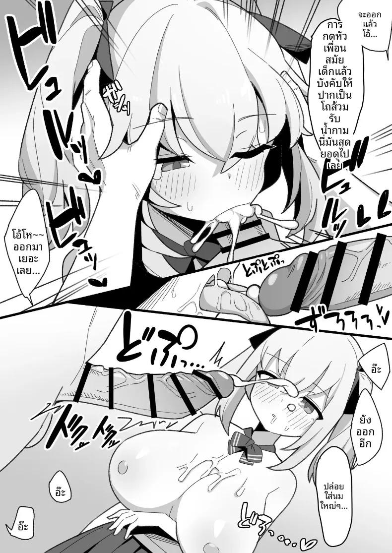 Doujin-Lc- อ่าน โดจิน มังฮวา เกาหลี ญี่ปุ่น จีน แปลไทย เพื่อนสมัยเด็กของผมไม่เเสดงอารมณ์ (Nagenyan Kotsu) ตอนที่ 1 2 3 4 5 6 7 8 9 10 11 12 13 14 ฟรี ไม่มีโฆษณา อ่าน โดจิน Manhwa เกาหลี ญี่ปุ่น จีน เรามีครบ คัดมาให้เน้นๆ โดจิน 18+ รับประกันความฟินโดย  Doujin Lc