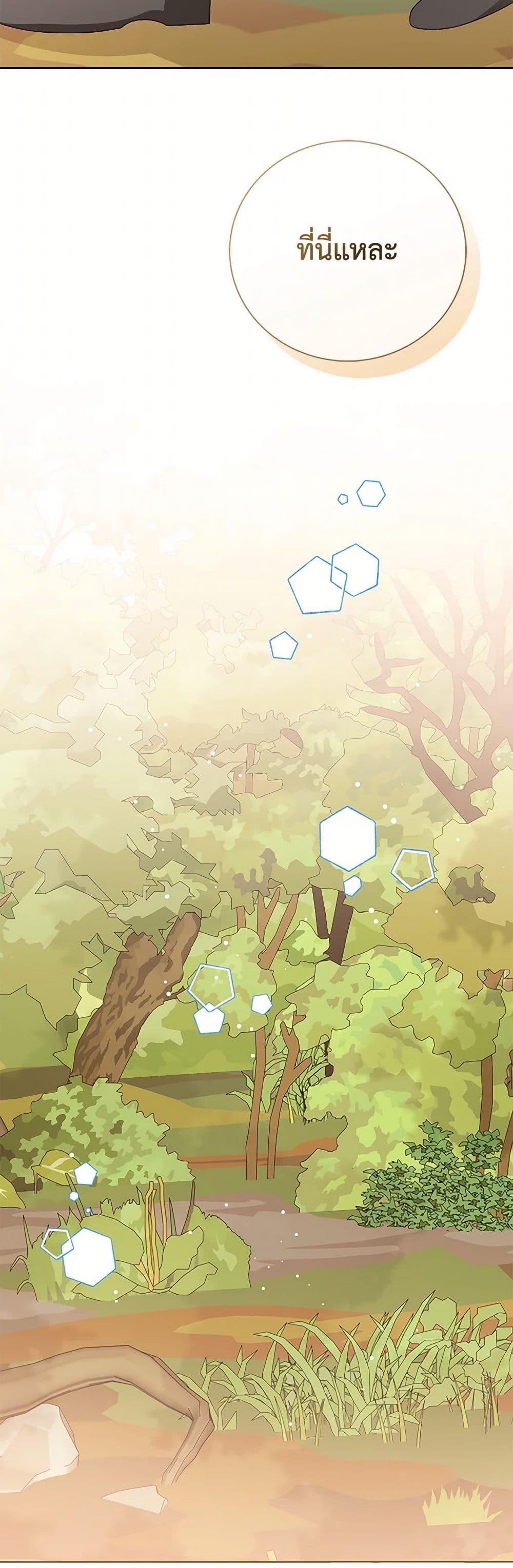 Manga-lc-com อ่านมังงะ อ่านการ์ตูน ออนไลน์ ฟรี Baby Princess Through the Status Window ตอนที่ 1 2 3 4 5 6 7 8 9 10 11 12 13 14 ฟรี ไม่มีโฆษณา Manga-lc - อ่าน มังงะ อ่าน การ์ตูน ออนไลน์ อ่านมังงะ ฟรี