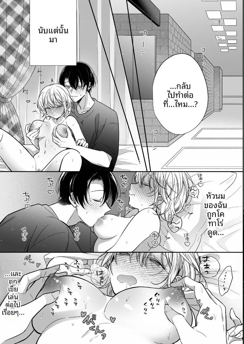 Doujin-Lc- อ่าน โดจิน มังฮวา เกาหลี ญี่ปุ่น จีน แปลไทย การพัฒนาเเสนเย้ายวนใจไปพร้อมกับแฟนหนุ่ม (SHOYA) ตอนที่ 1 2 3 4 5 6 7 8 9 10 11 12 13 14 ฟรี ไม่มีโฆษณา อ่าน โดจิน Manhwa เกาหลี ญี่ปุ่น จีน เรามีครบ คัดมาให้เน้นๆ โดจิน 18+ รับประกันความฟินโดย  Doujin Lc