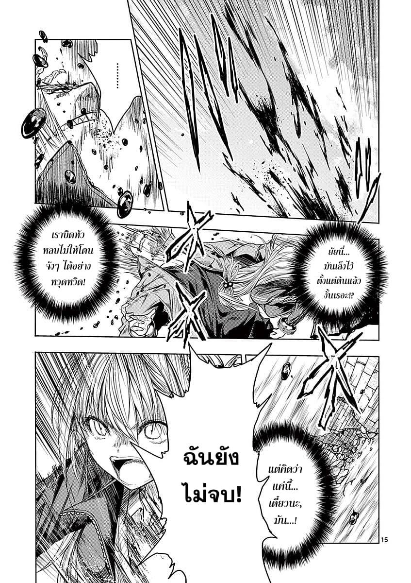 Manga-lc-com อ่านมังงะ อ่านการ์ตูน ออนไลน์ ฟรี Battle in 5 Seconds After Meeting ตอนที่ 1 2 3 4 5 6 7 8 9 10 11 12 13 14 ฟรี ไม่มีโฆษณา Manga-lc - อ่าน มังงะ อ่าน การ์ตูน ออนไลน์ อ่านมังงะ ฟรี
