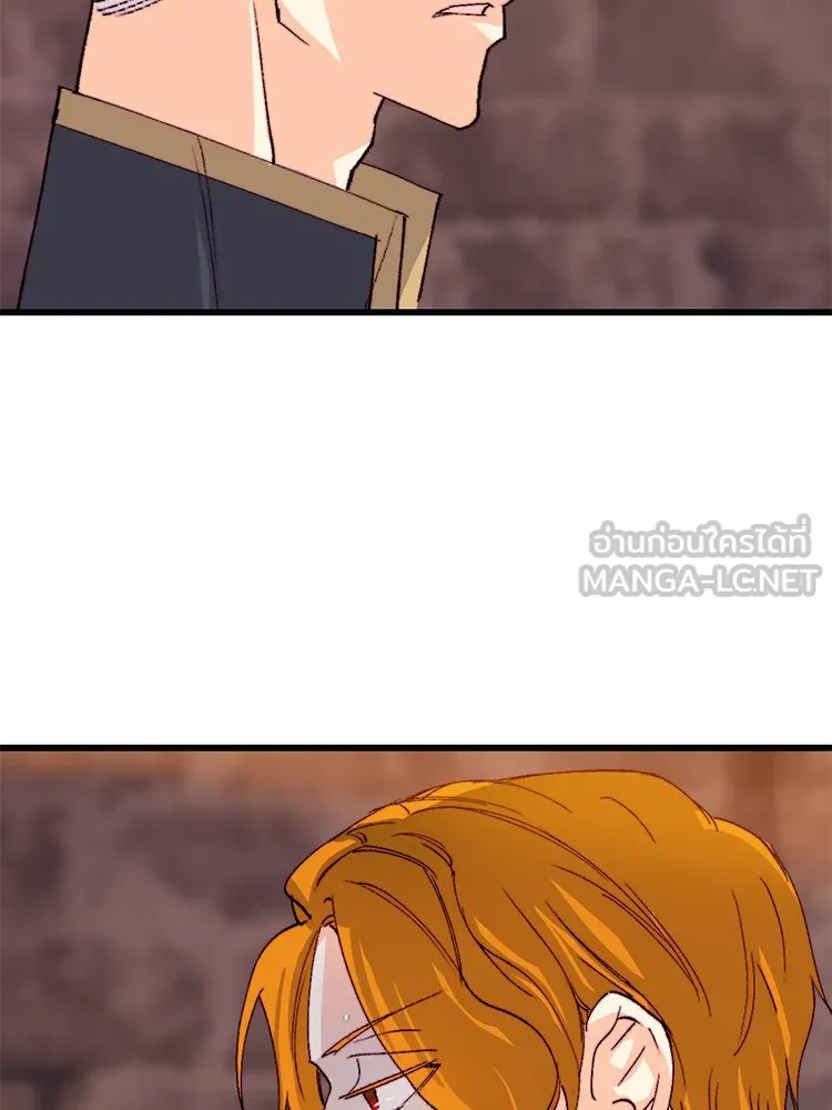 Bring the Love ตอนที่ 136 รูปที่ 84