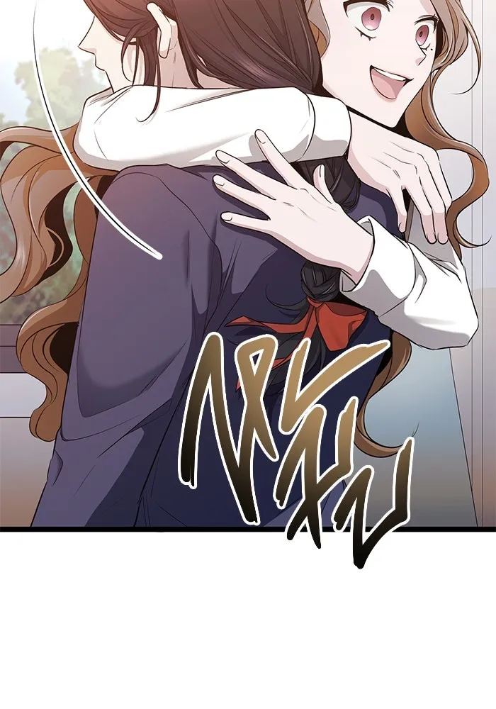 ราชินีนักบู๊ ตอนที่ 46 รูปที่ 148