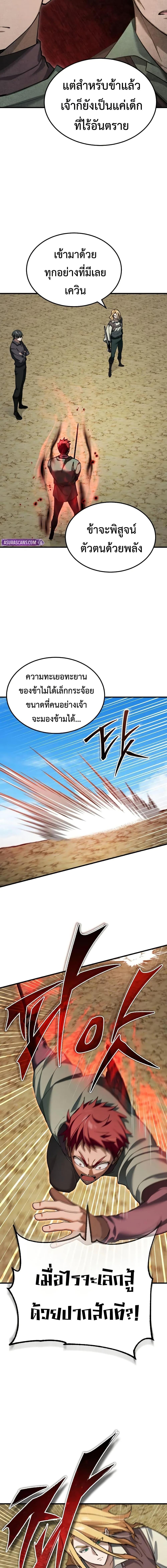 Manga-lc-com อ่านมังงะ อ่านการ์ตูน ออนไลน์ ฟรี The Heavenly Demon Can’t Live a Normal Life ตอนที่ 1 2 3 4 5 6 7 8 9 10 11 12 13 14 ฟรี ไม่มีโฆษณา Manga-lc - อ่าน มังงะ อ่าน การ์ตูน ออนไลน์ อ่านมังงะ ฟรี