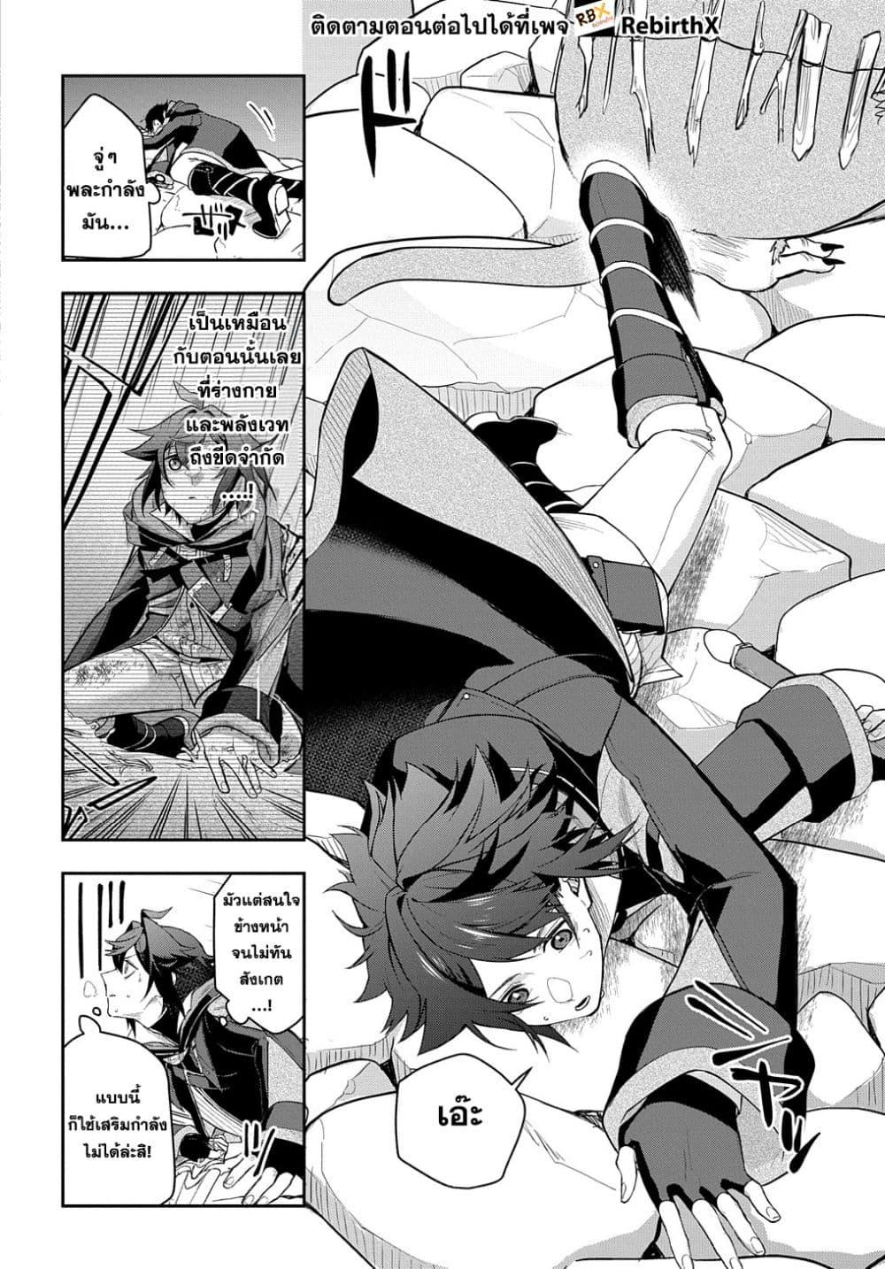 Manga-lc-com อ่านมังงะ อ่านการ์ตูน ออนไลน์ ฟรี Mikiri kara Hajimeru Garyuu Kenjutsu ตอนที่ 1 2 3 4 5 6 7 8 9 10 11 12 13 14 ฟรี ไม่มีโฆษณา Manga-lc - อ่าน มังงะ อ่าน การ์ตูน ออนไลน์ อ่านมังงะ ฟรี