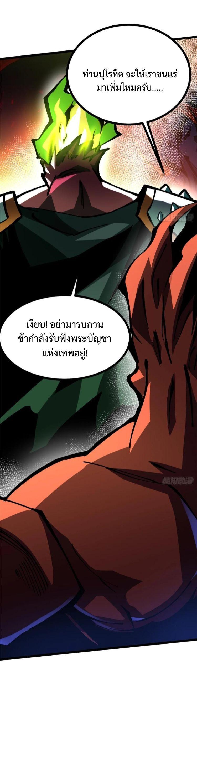 Manga-lc-com อ่านมังงะ อ่านการ์ตูน ออนไลน์ ฟรี I REALLY DON’T WANT TO LEARN FORBIDDEN SPELLS ตอนที่ 1 2 3 4 5 6 7 8 9 10 11 12 13 14 ฟรี ไม่มีโฆษณา Manga-lc - อ่าน มังงะ อ่าน การ์ตูน ออนไลน์ อ่านมังงะ ฟรี